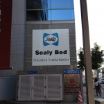 シリージャパン121019 (1)